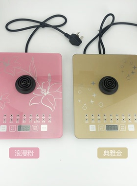 养生壶底座配件通用荣事达YSH1869/1860A/150H/1893/180F/8073