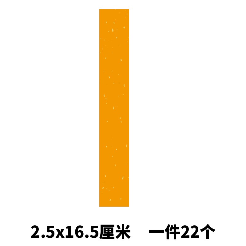 洒金黄茶叶不干胶通用贴纸茶叶标签贴纸空白可手写私藏茶定制现货-图1