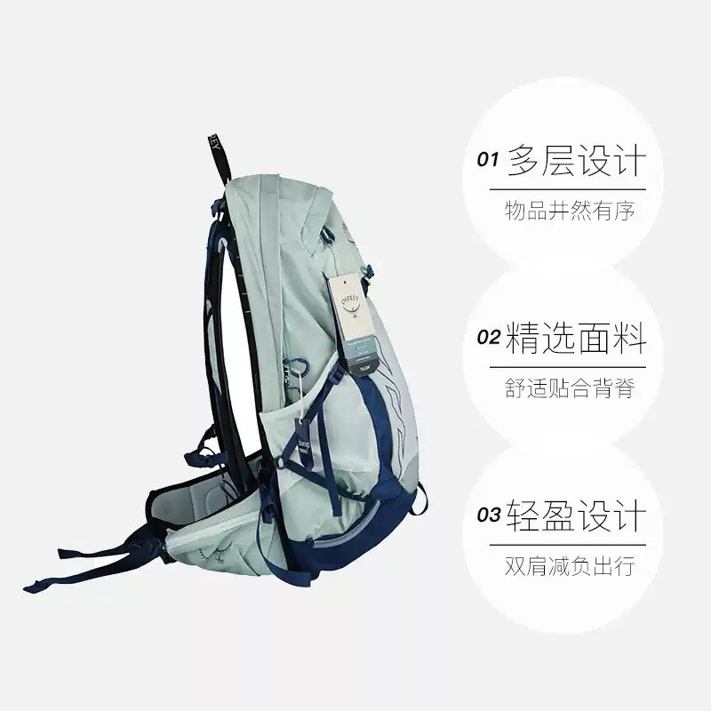 Osprey Talon Talon sports hiking outdoor backpack mountaineering bag
