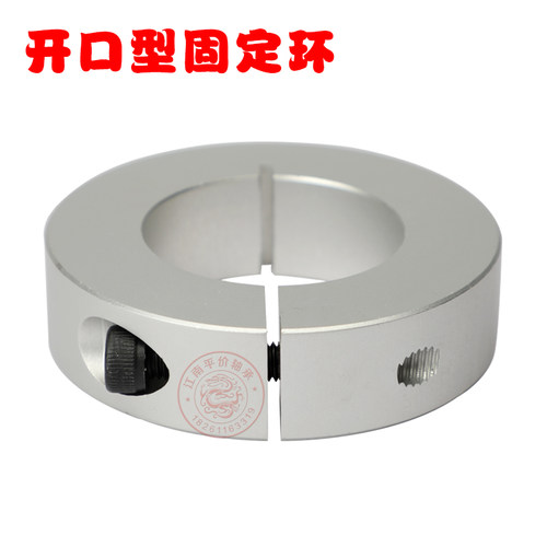 光轴开口型固定环锁紧夹紧限位环SCS22/25/28/30/35/40/45/50/60 - 图2
