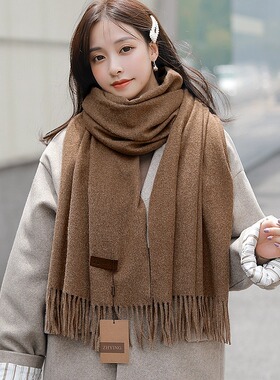 新款羊绒围巾女冬秋季纯色加厚保暖围脖韩版百搭羊毛披肩两用流苏