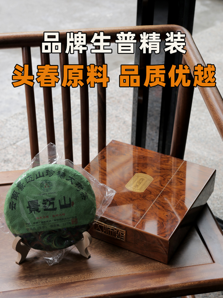 过年送长辈与客户的定制礼品茶叶礼盒，实用年货礼物，拜访活动见父母的送礼之选