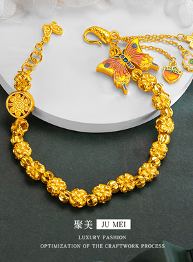 2026款沙金繁花锦簇梦蝶手链烧蓝珐琅彩镂空双面蝴蝶diy配件手串