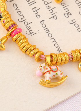 2026款沙金镶钻福韵爱心小木马编绳手链黄金色diy甜美可爱手串女