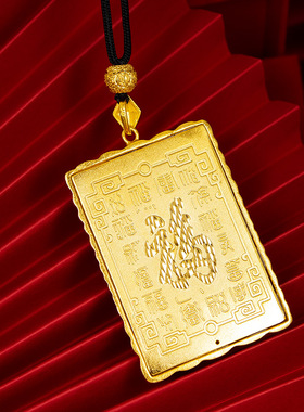2025新款黄金色5D金饰越南沙金男款大龙牌吊坠精工金版手工项链男