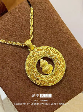 黄金色沙金旋转麦穗葫芦平安扣女吊坠高级感国风福禄挂坠女士项链