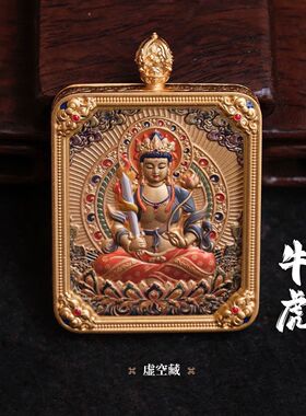 双面五爷唐卡十二生肖文殊吊坠男女衣链鎏金守护神纯铜高级感项链