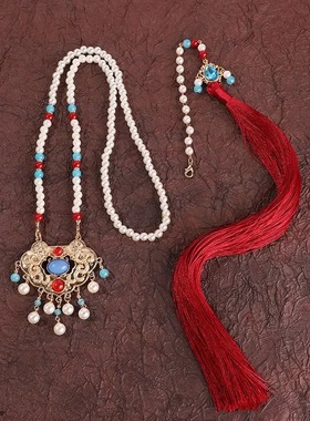 女款璎珞红色背云长璎珞衣链汉服古典璎珞复古长款背云长流苏项链