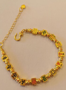 2026新款金店同款爆款麻将十三幺手链女士本命年把把赢盘缠手串女