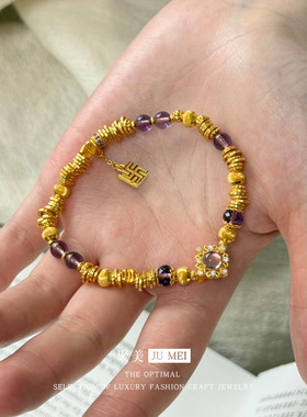 小红书抖音紫色星辰盘缠黄金色沙金手链女高级感紫水晶碎金子手串