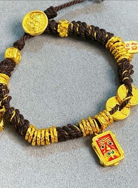 流金岁月盘缠五帝币编绳黄金色沙金手链女士莲蓬招财手工编织手串