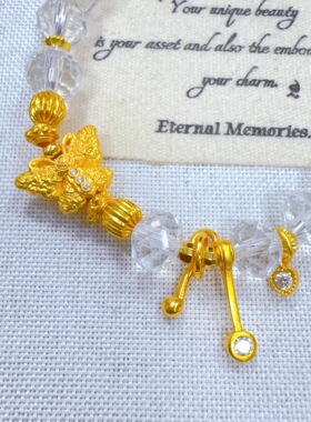 女士古法沙金蝴蝶白水晶串珠手链女款时尚百搭气质轻奢黄金色手串