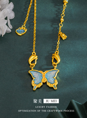 2025金店同款沙金烧蓝珐琅蓝彩梦幻蝴蝶套链蓝色大蝴蝶渐变项链女