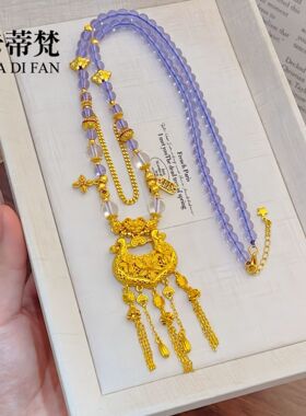 2026女士时尚百合流苏锁包沙金吊坠新中式原创设计紫色毛衣链项链