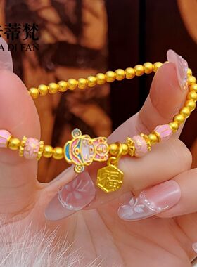 新中式沙金珐琅彩粉色小财神福牌珠珠手链黄金色转运珠招财手串女