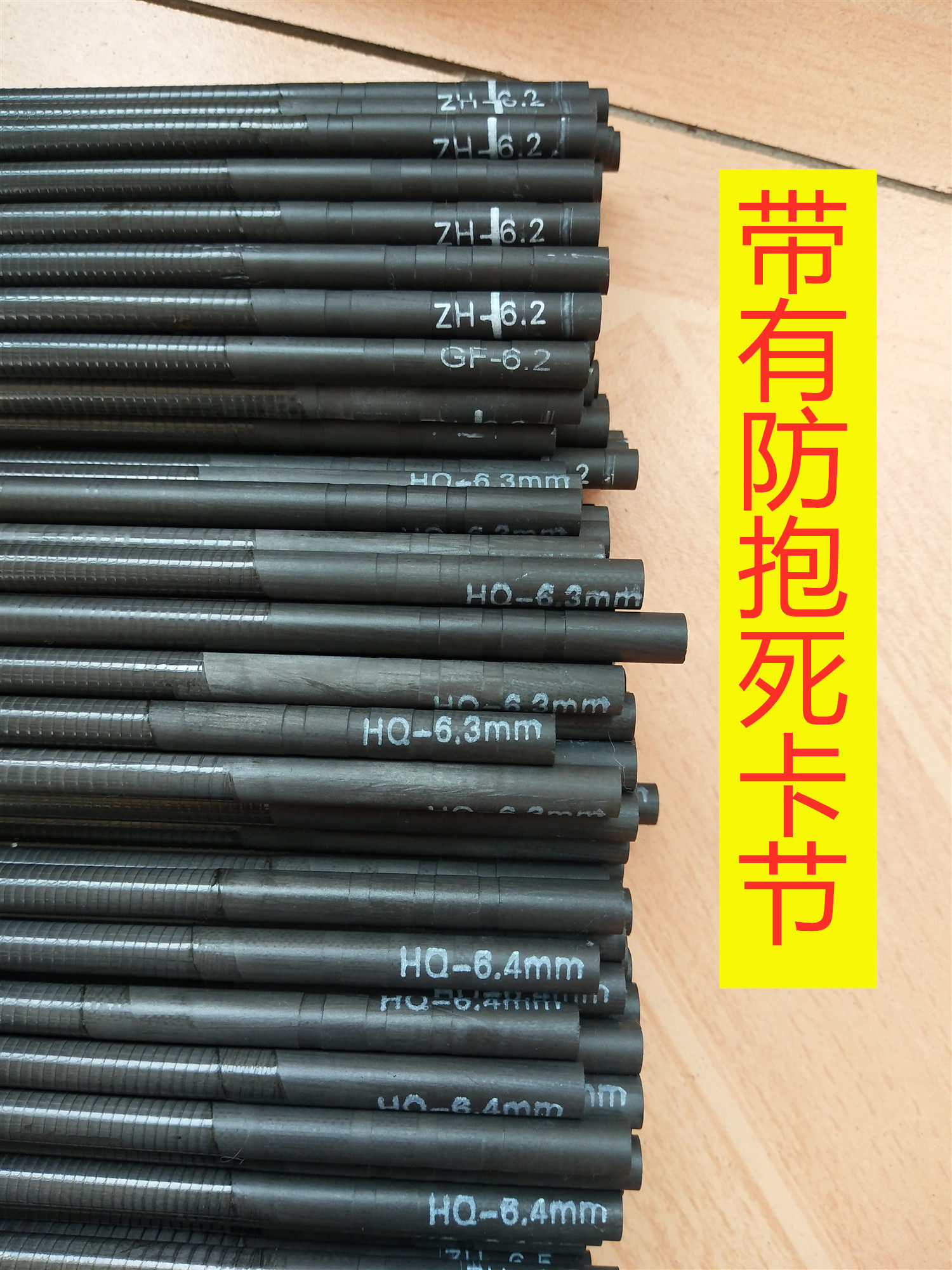 配节碳素钓鱼竿台钓竿手杆手杆一节二节实心竿稍空心杆节包邮1-2,淘宝优惠券,粉丝福利购,淘宝优惠卷