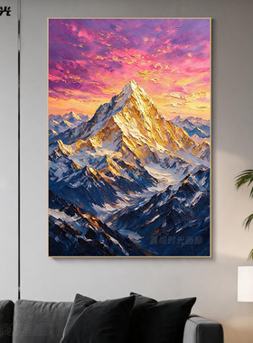 紫气日照金山手绘油画玄关风景画