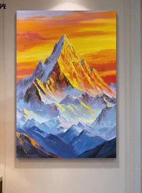 玄关日照金山纯手绘油画客厅挂画