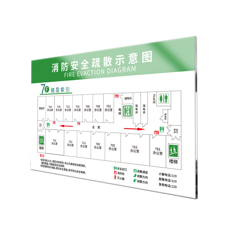 消防疏散示意图酒店安全指示图制作车间工厂平面图设计幼儿园ktv - 图3