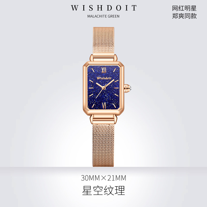 2020新款轻奢简约气质ins风手表 奢蔻国产腕表