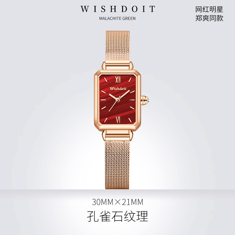 2020新款轻奢简约气质ins风手表 奢蔻国产腕表