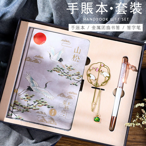 中国风复古典手帐套装礼盒彩页日记本精美学生记事本文艺笔记本子孔雀书签故宫文创礼品团购礼品创意生日礼物 - 图0