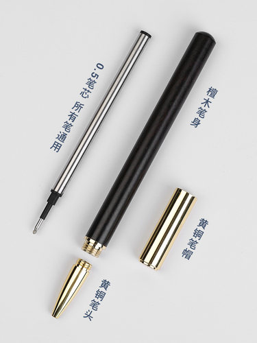 中国风实木签字笔礼盒套装红木中性笔复古高档商务礼品定制logo刻字纪念企业团购周年庆年会伴手礼送教师礼物 - 图1