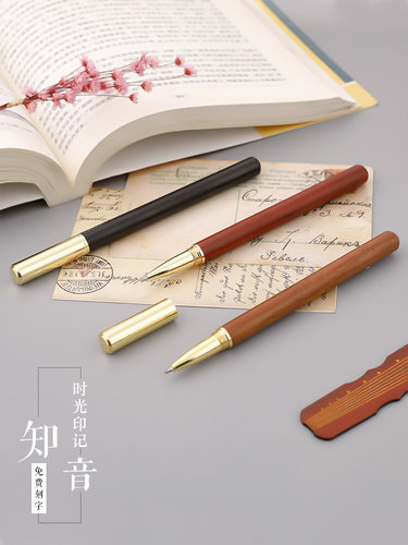 中国风实木签字笔礼盒套装红木中性笔复古高档商务礼品定制logo刻字纪念企业团购周年庆年会伴手礼送教师礼物 - 图3