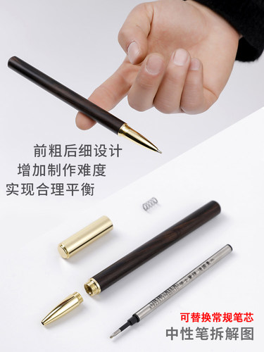 中国风实木签字笔礼盒套装红木中性笔复古高档商务礼品定制logo刻字纪念企业团购周年庆年会伴手礼送教师礼物 - 图2