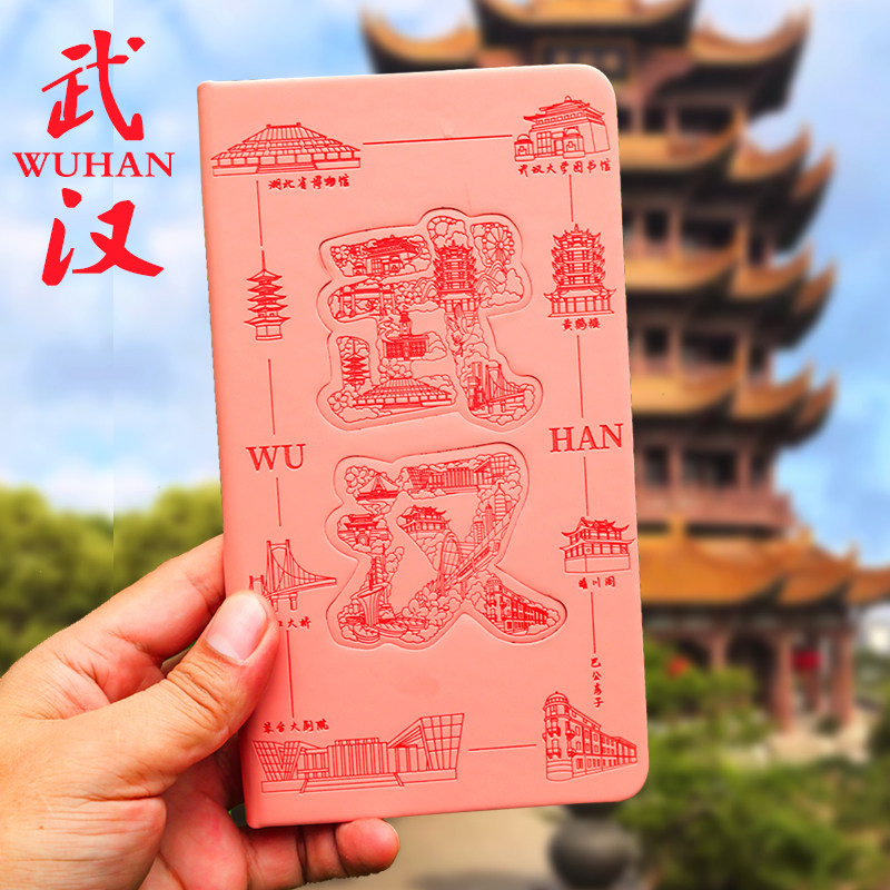 宁波北京广东上海厦门成都武汉洛阳长沙天津旅游集章景点打卡收集纪念空白盖章本旅行城市印章博物馆盖章本子