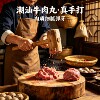 Xifei Shantou Beef Balls Beef Tendon Balls Hot Pot Oden