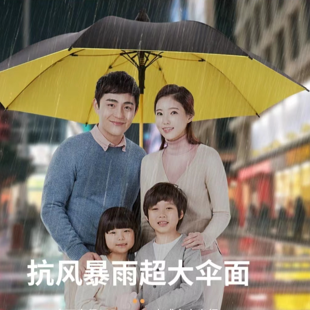 防水伞套加固抗风雨伞黑胶涂层晴雨两用雨伞加厚加固高尔夫双人伞