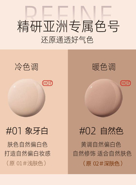 安泽秀美颜bb霜遮瑕亮肤