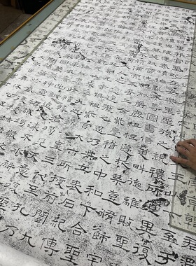 汉鲁相韩敕造孔庙礼器碑 汉隶经典代表 高清宣纸微喷临摹学习范本