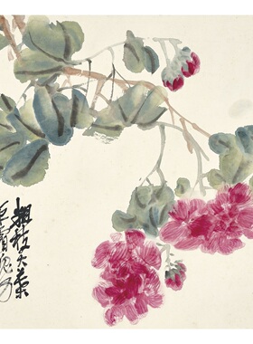 吴昌硕花卉册12幅写意国画微喷