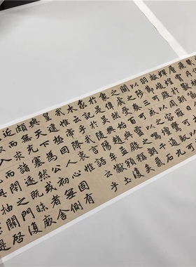 赵孟頫 三门记 赵体楷书毛笔书法字帖入门学习临摹微喷装裱字画