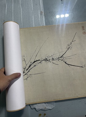 宋 扬无咎 四梅花图 名家水墨梅图真迹微喷复制临摹学习画稿画芯