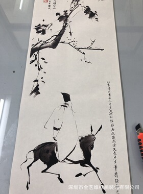 国画人物图复制微喷打印装裱软裱不带框徐渭 驴背吟诗图挂画定制