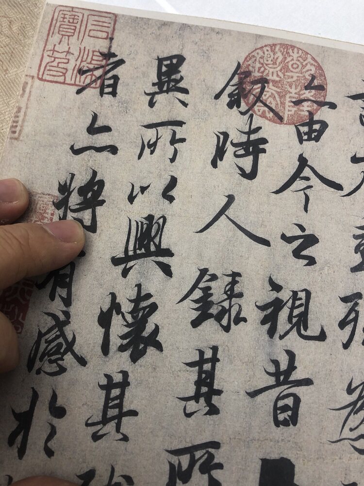 第一行书冯承素摹王羲之兰亭序原色高清微喷复制书法作品装饰画