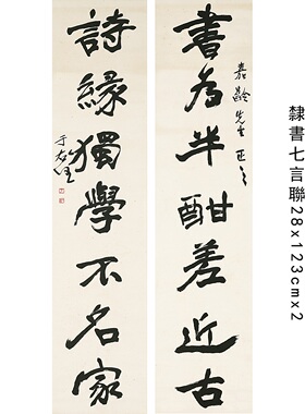 于右任书法真迹微喷复制字帖