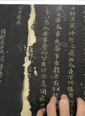 钟繇小楷宣示表中国书法传世