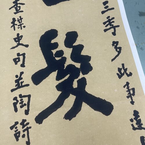 弘一法师李叔同书法对联 名家真迹微喷复制品学习临摹装饰画 - 图2
