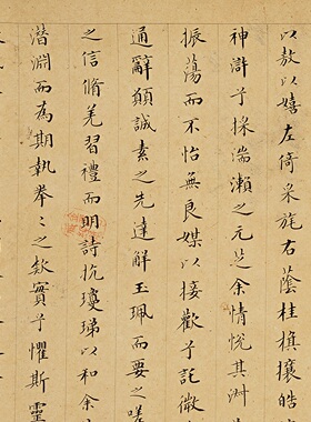 成亲王小楷洛神赋微喷复制卷轴