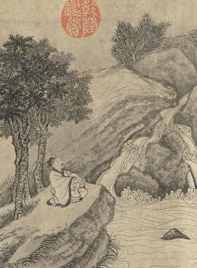 唐代卢鸿草堂十志图画稿人物画