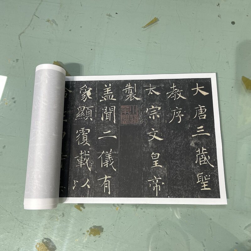 唐褚遂良雁塔圣教序楷书碑帖长卷布微喷复制书法装饰学习临摹范本