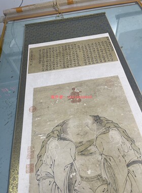 古画高清复制品明朱见深一团和气图传统文化茶室中堂画客厅挂画