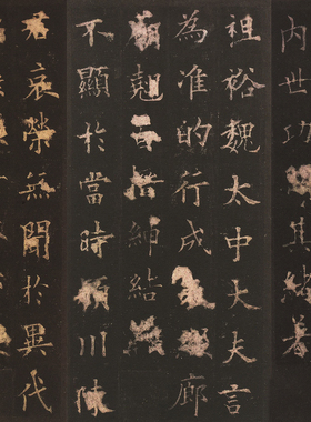 欧阳询作品长卷真迹微喷复制品