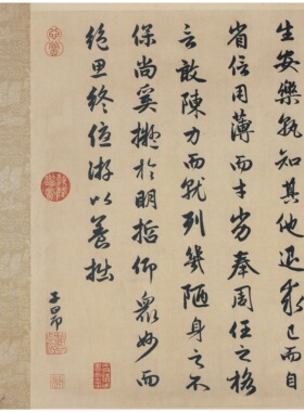 赵孟頫闲居吴兴碑帖微喷复制装饰