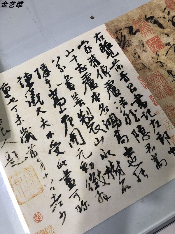 杨凝式真迹书法四帖合集 非高清 古代名家书法字帖学习摹本 - 图1