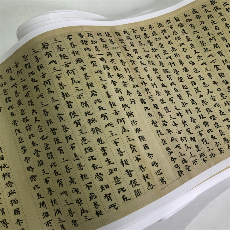 敦煌遗书小楷 增一阿含经手稿 书法装饰长手卷图片素材微喷复制品